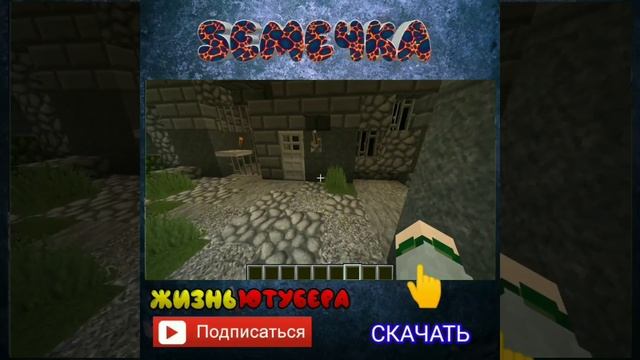 КАРТА ЖИЗНЬ ЮТУБЕРА КАК У ЭДИСОНА | Тюрьма, слив карты #shorts смотреть онлайн