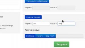 Скриншот, как отправить, сделав ссылку.