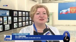 «Открытие Ассамблеи народов мира» телеканал MNB 14 окт. 2019 г.