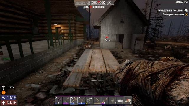 026. 7 Days to Die Alpha 20. Мир 1. Жизнь 1. День 31 [20220515]