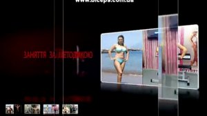 Результаты до и после - № 422. Методика тренера Юрия Спасокукоцкого - реклама