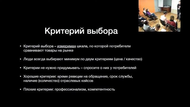 Бизнес-завтрак 