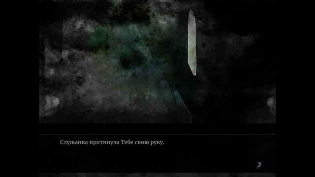 The House in Fata Morgana ► Узник иллюзии ► Прохождение #35 смотреть онлайн