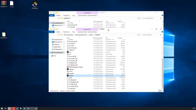 Не заходит в RAGE/GTA 5 RP сервера (Способы лечения) смотреть онлайн