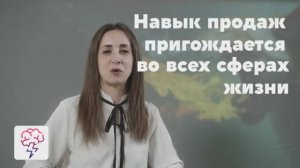 Как эффективно организовать продажи. Видеокурс от Александры Тереховой в приложении «Явкурсе»