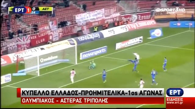 2016-01-27 ΟΣΦΠ-ΑΣΤΕΡΑΣ ΤΡ.=5-0 ΚΥΠ смотреть онлайн