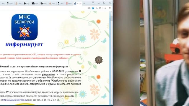 Визитка сайта "Ясли-сада № 34 г.Жлобина" смотреть онлайн