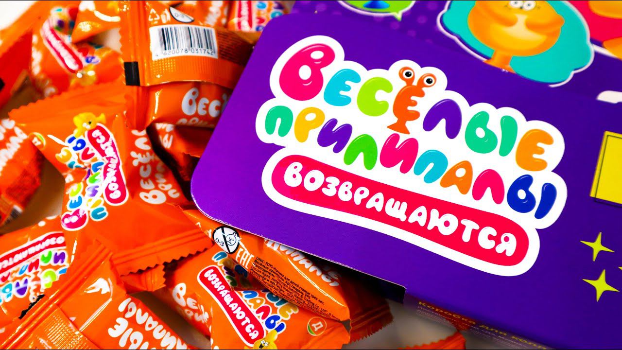 ОНИ ВЕРНУЛИСЬ! Веселые ПРИЛИПАЛЫ в Дикси! Новая акция 2022 смотреть онлайн