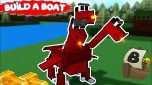 Змей горыныч build a boat Roblox. Как построить горыныча в  build a boat Roblox.