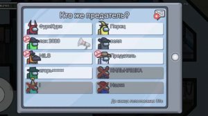 ИГРАЮ С ЧИТАМИ В AMONG US!!ТРОЛЮ ВСЕХ!! СПАСИБО ЗА 100 ПОДПИСЧИКОВ!!