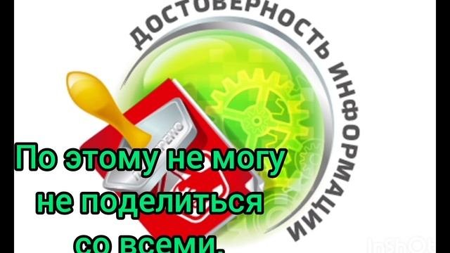 Важная информация!