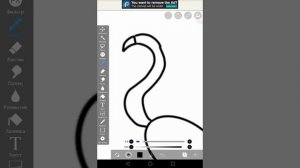 Как нарисовать фламинго??
