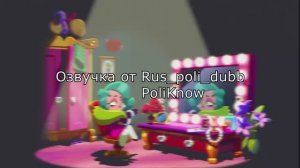 Русская озвучка бравла - Что говорит Лола в BRAWL STARS!