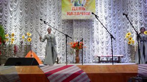 День казачки  Джигитовка