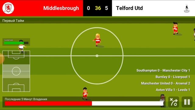 ТЕЛФОРД СТАРТ НАЦИОНАЛЬНОГО КУБКА! ПРОЕКТ/WSC⚽️? смотреть онлайн