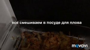 Плов классический. Как готовить рассыпчатый плов? Простой рецепт плова