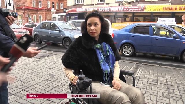 Точки общественного питания сегодня проверили на доступность маломобильные томичи смотреть онлайн