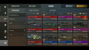 ЗАКУП НА 3000 ГОЛДЫ🥳|ПРИЛЕТЕЛ НОЖ ЗА ЛОУ?🤯😨|ТОП СЕТ НОЖ+ПЕРЧИ😮🥳