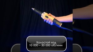 Прямошлифовальная машина Hanskonner HGD0665