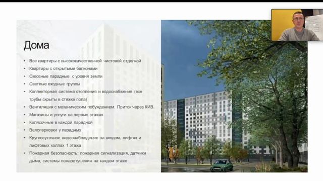 ЖК Ржевский парк | ЛСР | Ржевский парк