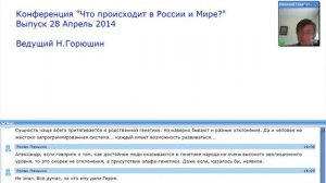 Что происходит в России и Мире? Выпуск 28 (01.05.14)