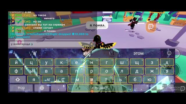 Стрим по роблокс часть 9! смотреть онлайн