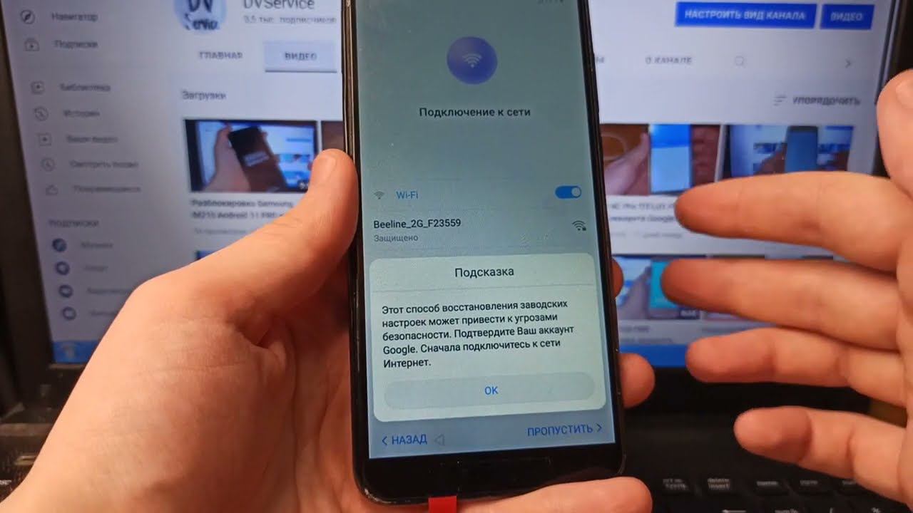 Разблокировка Huawei Y6 Prime 2018 ATU-L31 FRP, сброс аккаунта Google смотреть онлайн