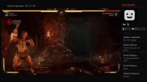 Онлайн бои в Mortal Kombat 11 | Аккаунт друга, ник San4o111