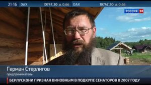 Жена Стерлигова рассказала, почему муж спешно собрал чемоданы