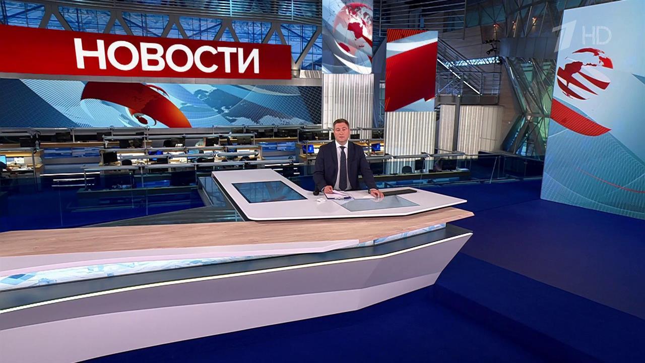 Выпуск новостей в 15:00 от 29.08.2024