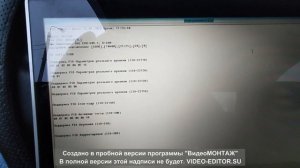 КОМПЬЮТЕРНАЯ ДИАГНОСТИКА НИССАН АЛЬМЕРА КЛАССИК