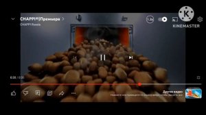 реклама Чаппи премьера ( в 8 быстрее)