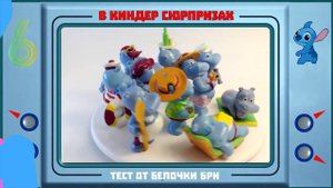 ТЕСТ: Угадай вещи из 90-х!