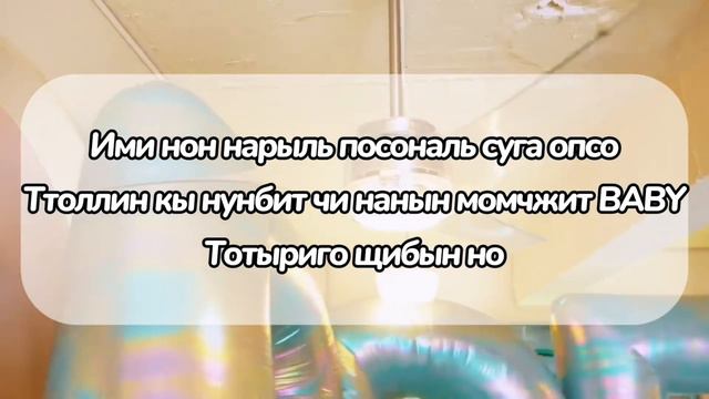 РАНДОМ КАРАОКЕ! КПОП ПЕСНИ смотреть онлайн