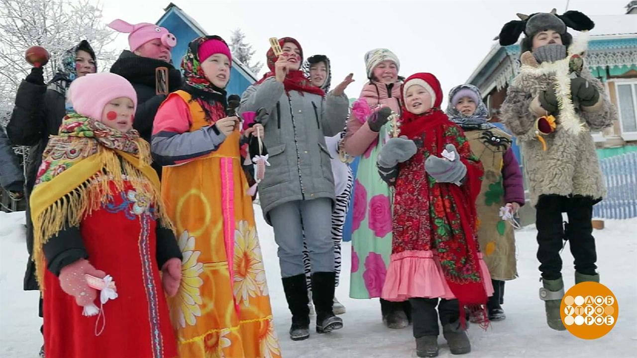Колядуем! Доброе утро. Суббота. Фрагмент выпуска от 14.01.2023