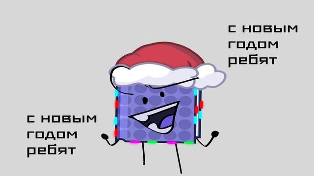 с новым годом!!!! (2023) смотреть онлайн