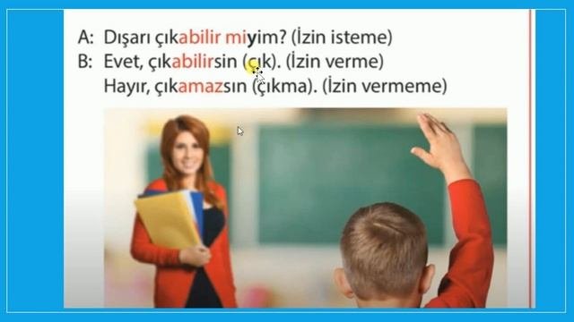 Как попросить о чем либо? Как задать вопрос?