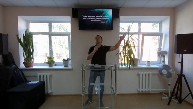 Сергей Паневин "Я пока не всегда думаю, как Иисус. Но это только ПОКА". смотреть онлайн