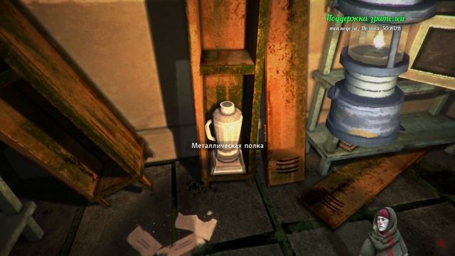 The Long Dark, часть 3 смотреть онлайн