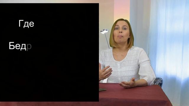 Татуировки, советы Астролога