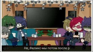 Реакция не_13 карт на 13 карт (варупик, варузонт, варуромео, ромеопик, ромеофеликс)