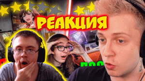 СТИНТ СМОТРИТ: Прокачал Игровое Место ПОДПИСЧИКУ НА МАКСИМУМ! ( Stint AFK ) | Реакция