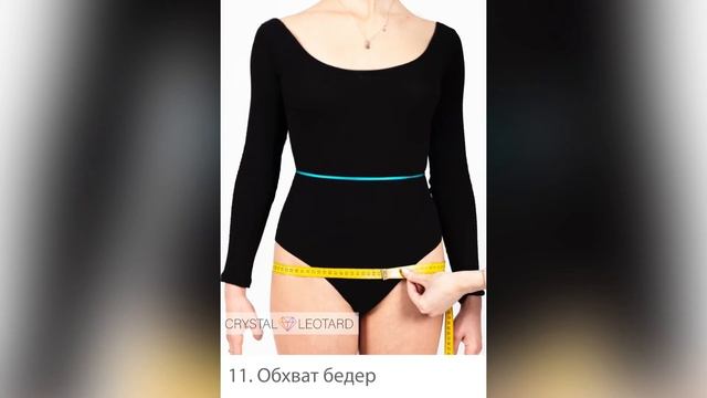 Как снимать мерки для купальника по художественной гимнастики | Crystal Leotard смотреть онлайн