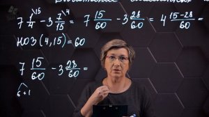 Вычитание смешанных чисел. 5 класс.