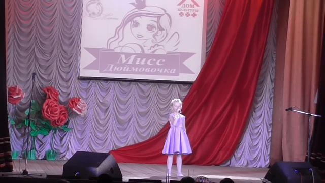 07 03 2019 Мисс Дюймовочка смотреть онлайн