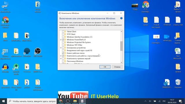 Как найти Windows Media Player в Windows смотреть онлайн