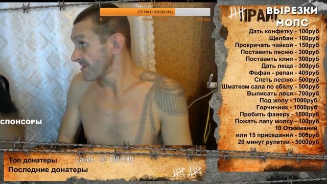 МОПС | ИСТОРИЯ ИЗ ДЕТСТВА ПРО КЛАДБИЩЕ И ЗАИКУ смотреть онлайн