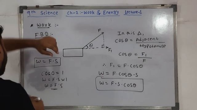 9th Science | Chapter 2 | Work & Energy |  Lecture 1 | maharashtra board |