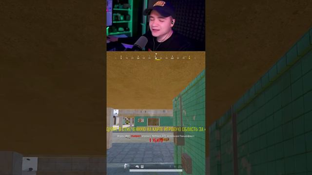ЛЮБОЙ БЫ С ТАКОГО СГОРЕЛ PUBG 2024 #PUBG #ПАБГ #shamanenok #шаманенок #pubgmobile