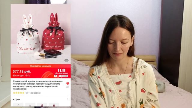 №2♥️ Лучшие находки недели на АлиЭкспресс ? СЁРФИМ ВМЕСТЕ ПО АЛИЭКСПРЕСС ? НАДО БРАТЬ!! смотреть онлайн